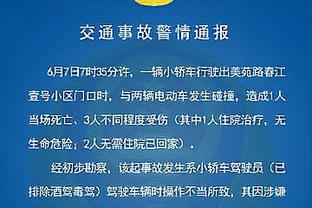 C罗全场数据：7次射门1球1次中柱，错失1次良机，2次过人